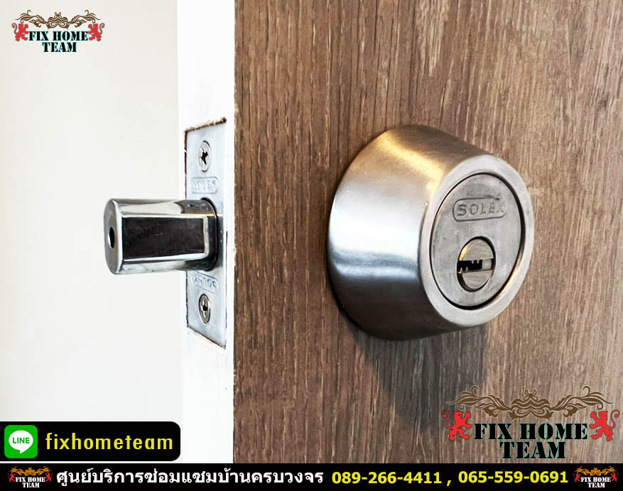 ช่างซ่อมลูกบิดประตู แถวสะพานสูง ทับช้าง รามคำแหง เคหะร่มเกล้า กรุงเทพกรีฑา พยุงทอง สุขาภิบาล3 พฤกษชาติ นักกีฬาแหลมทอง