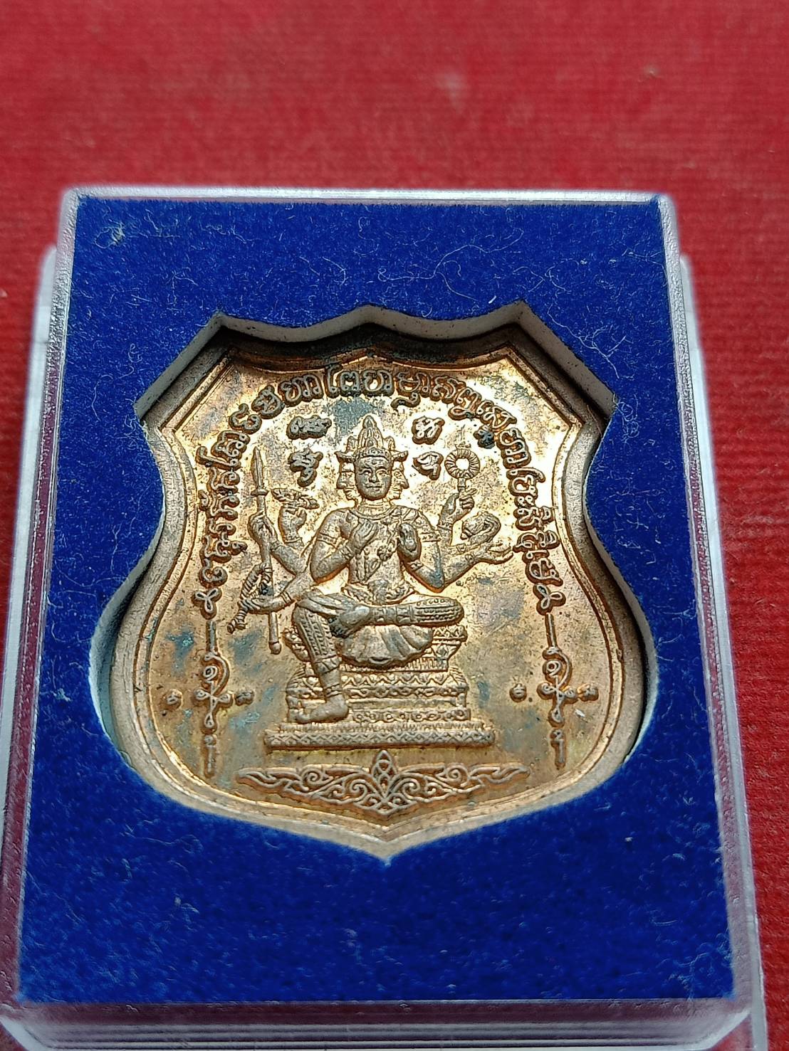 เหรียญพระพรหม ครบรอบ 55 ปี ทีโอที ปี 2552 พร้อมกล่อง (SKU-07260)