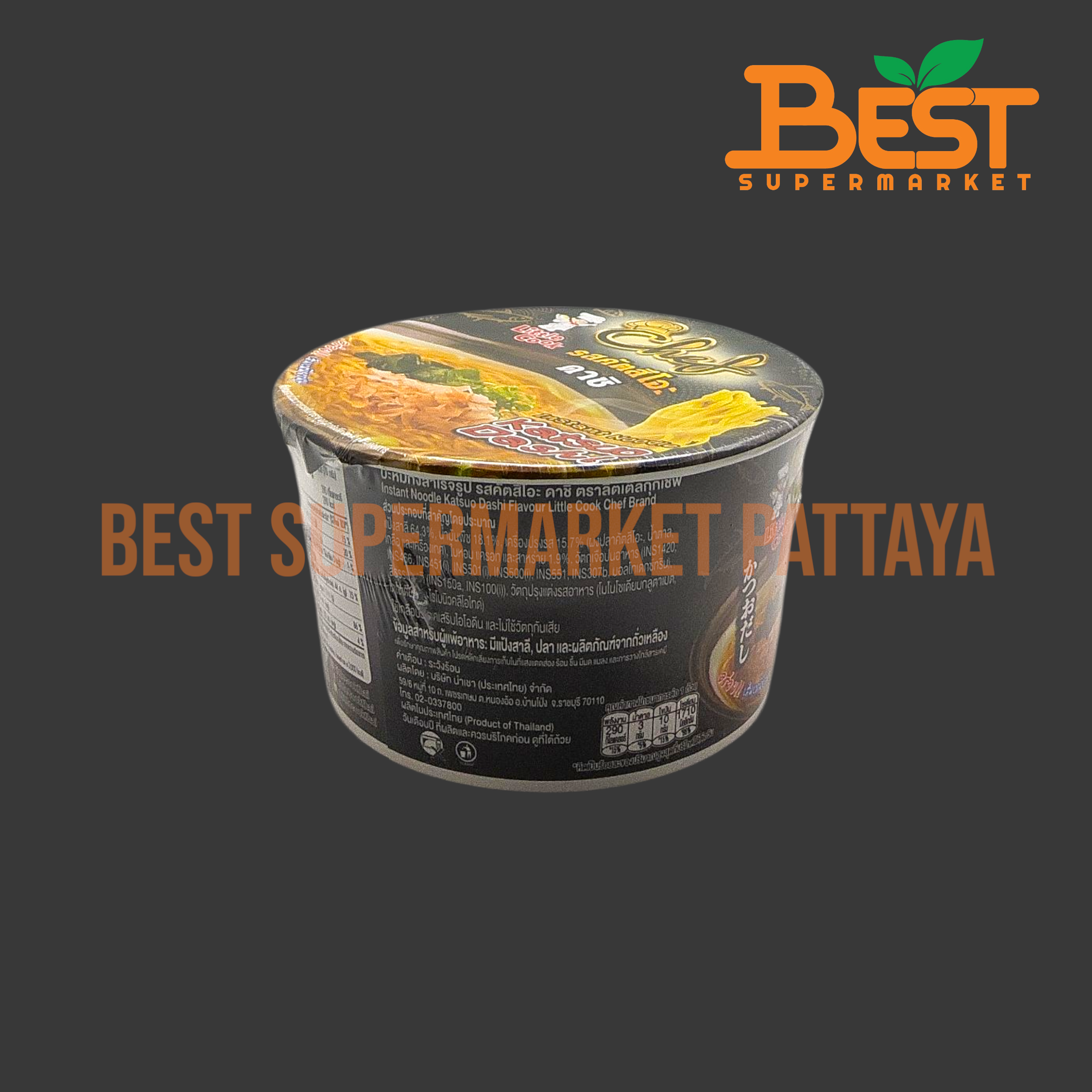 ลิตเติ้ลกุ๊กเชฟ บะหมี่กึ่งสำเร็จรูป รสคัตสึโอะ ดาชิ 70 กรัม.Instant Noodle Katsuo Dashi Flavour Little Cook Chef Brand 70 g.