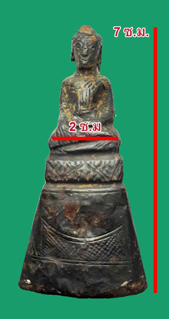 *33520 พระเนื้อว่านบุเงิน สมัยอยุธยา ขนาดหน้าตัก 2 ซ.ม. สูง 7 ซ.ม. อายุหลายร้อยปี 2