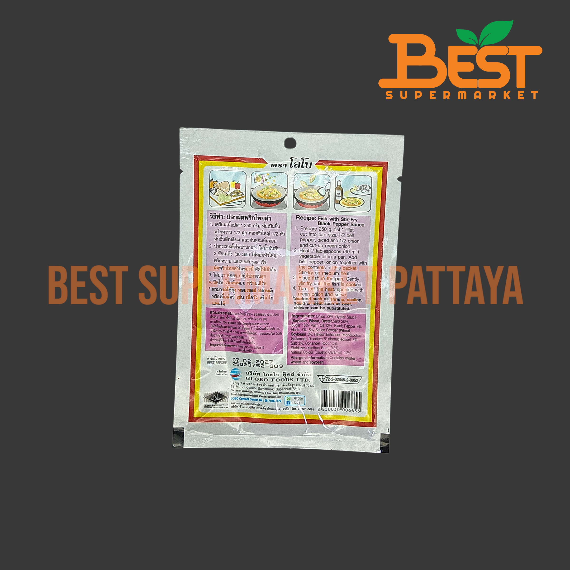 โลโบ ผัดพริกไทยดำ ซอสปรุงสำเร็จ 50 กรัม. Lobo Stir-Fry Black Pepper Sauce. 50 g.