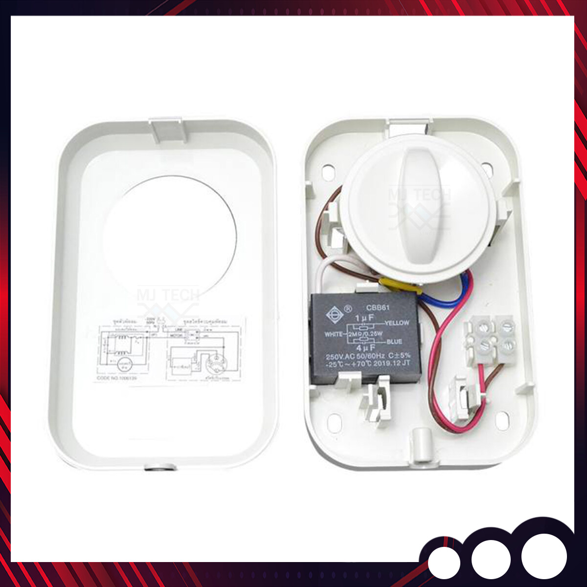 Hatart กล่องสวิตช์พัดลม CF18 (S) สวิตช์พัดลมโคจร Hatari 18 นิ้ว แบบล็อคส่ายได้ (ไม่สามารถใช้แทนสวิตช์พัดลมโครจร Hatari 16 นิ้วได้)