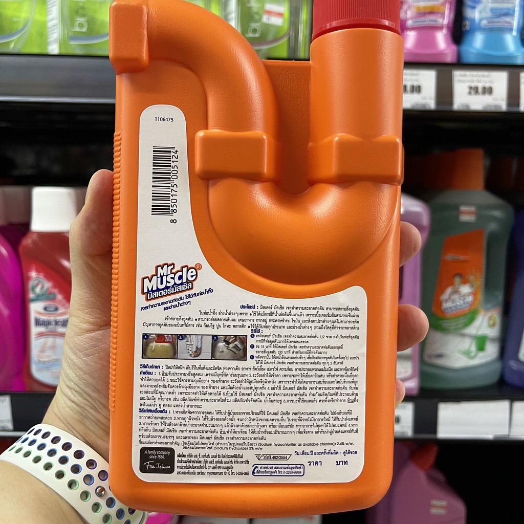 มิสเตอร์มัสเซิล เจลทำความสะอาดท่อตัน 500 มล. Mr.Muscel Drain Gel 500 ml.