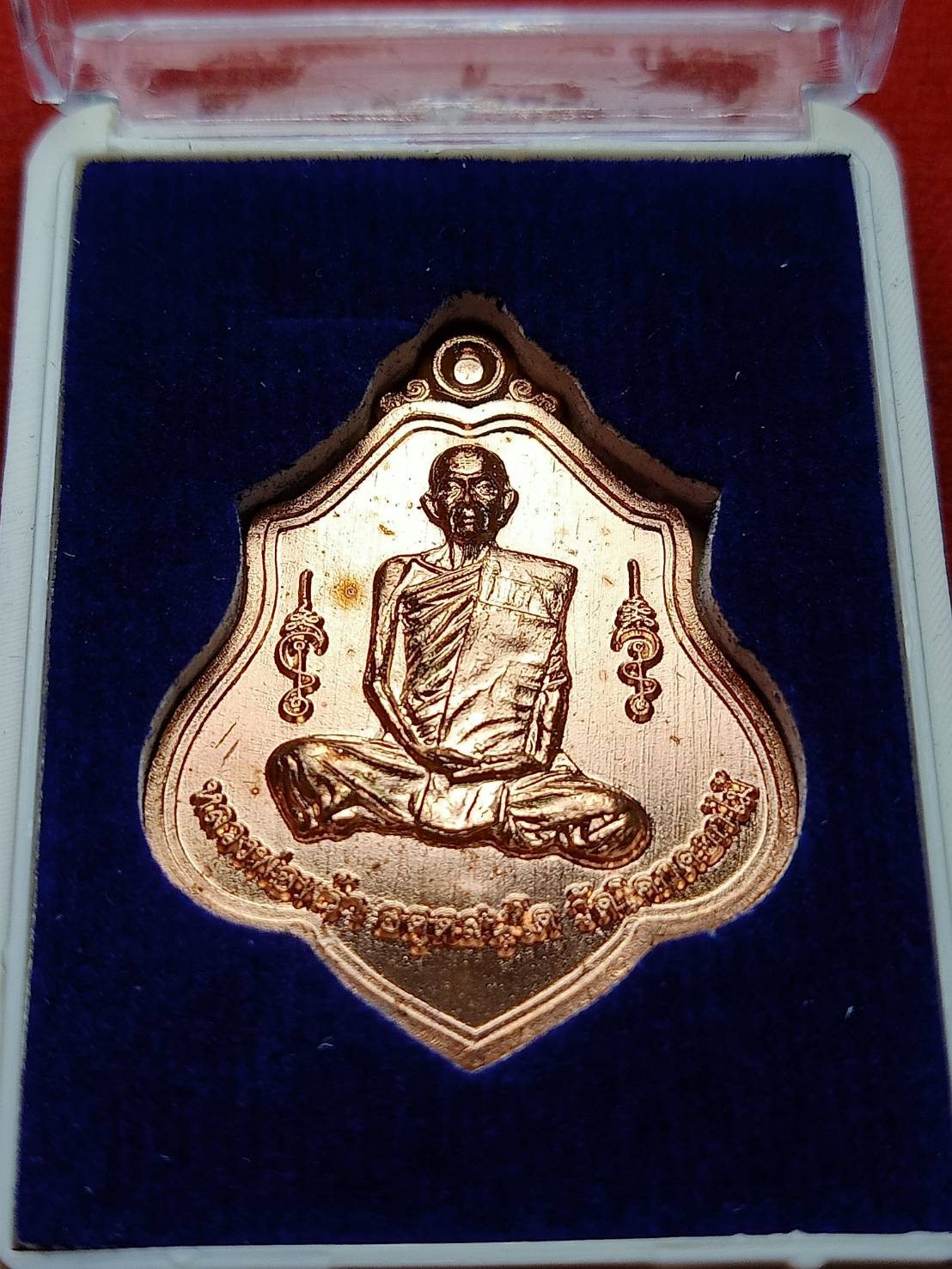 เหรียญหลวงพ่อพร้า วัดโคกดอกไม้ จ.ชัยนาท ปี 2562 พร้อมกล่อง (SKU-08258)