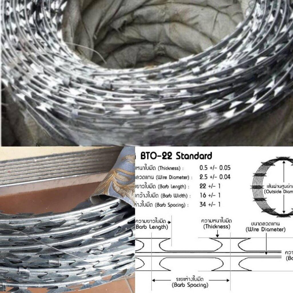 ลวดหนามหีบเพลง RAZOR BARBED 50ซม. (ราคารวมแวท)(รุ่นหนา0.30มม.) สเปกราชการ มีความแข็งแรง ทนทานมากกว่า {0201905901}