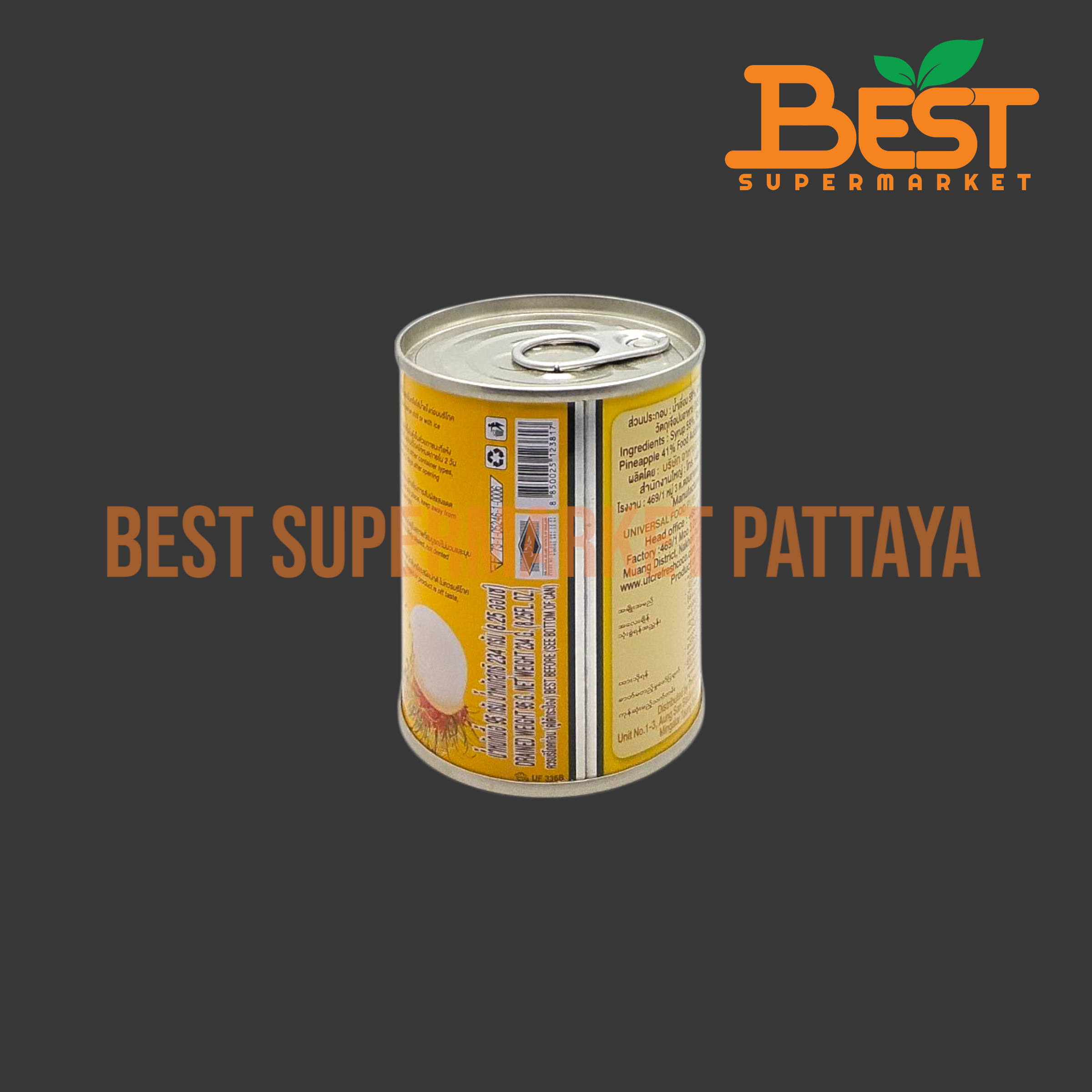 ยูเอฟซี เงาะยัดไส้สับปะรดในน้ำเชื่อม 234 กรัม. UFC Rambutan Stuffed With Pineapple in Syrup 234 g.