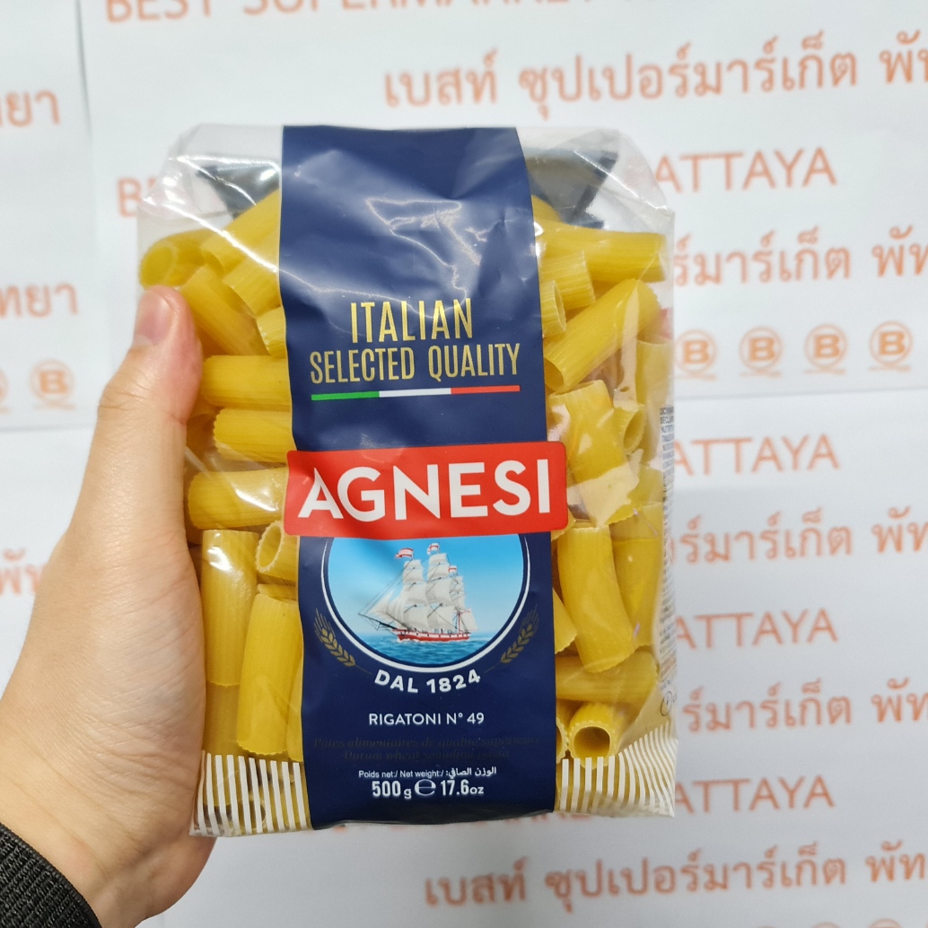 แอคเนซี่ ริกาโตนี เบอร์ 49 พาสต้าทรงกระบอกกลวง 500 กรัม Agnesi Rigatoni No.49 500 g.
