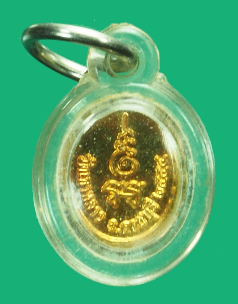 *40130 เหรียญ อ.จำเนียนสร้าง ออกวัดเขาหลาวราชบุรี ปี2554 ขนาดเท่าเม็ดกระดุม กรอบพลาสติกเพราะเลี่ยมพลาสติกเก่าถึงยุค68