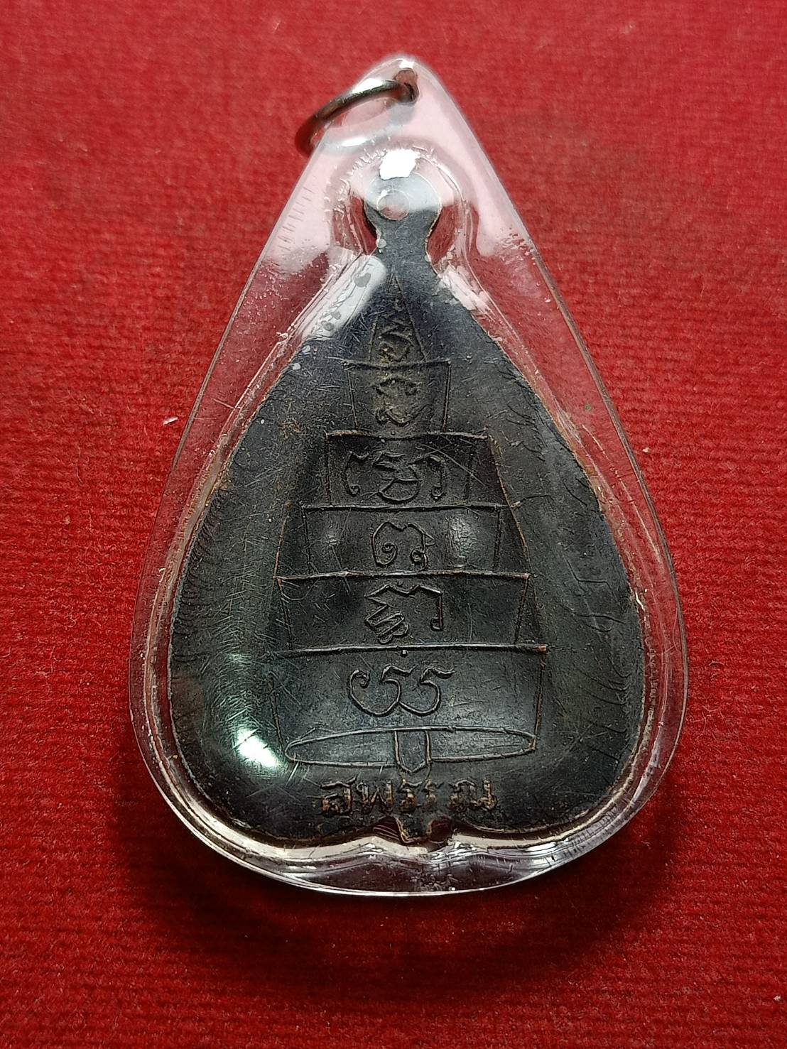 เหรียญใบโพธิ์หลังฉัตร หลวงพ่อขอม วัดไผ่โรงวัว จ.สุพรรณ (SKU-07452)