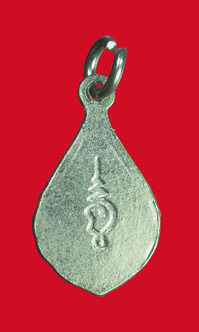 *32334 เหรียญเลื่อนสมณศักดิ์ หลวงปุ่แก้ววัดช่องลม สมุทรสาคร ชุบนิเกิล 79