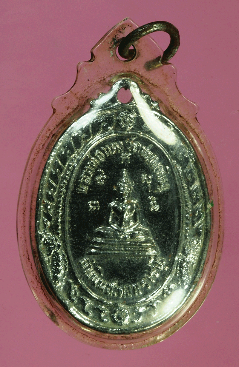 *27582 เหรียญหลวงพ่อแพ วัดพิกุลทอง ออกวัดปรกเจริญ กระหล้่ยเงิน เลี่ยมพลาติกเก่า 82