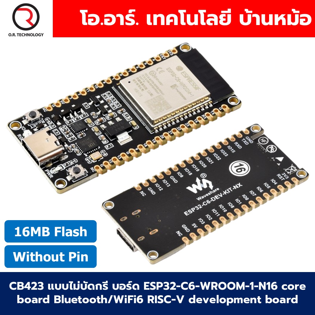 บอร์ด ESP32-C6-WROOM-1-N16 16MB Flash module core board Bluetooth/WiFi6 RISC-V development board ESP32-C6 แบบบัดกรี/ไม่บัดกรีขา Solder/Solderless