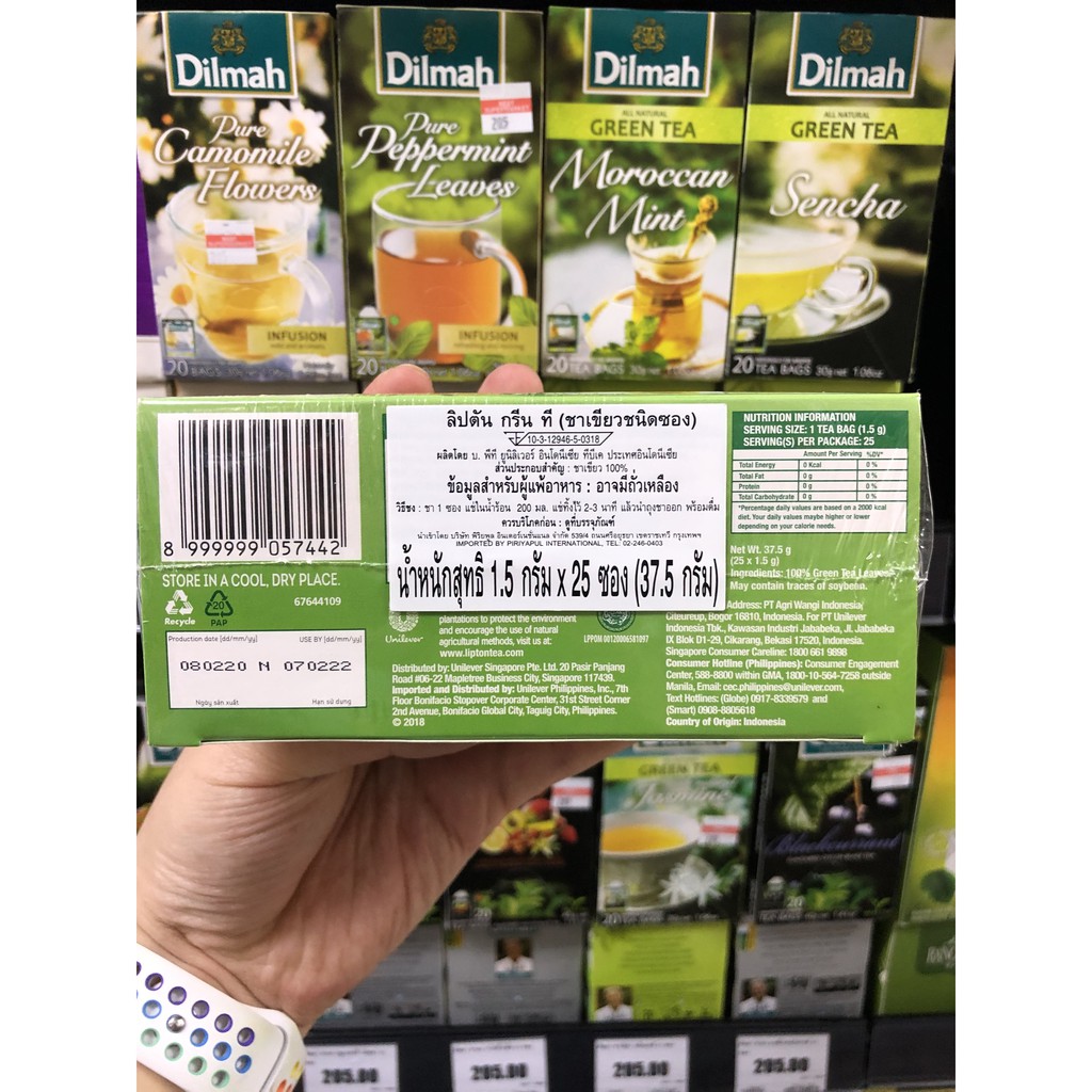 ลิปตัน ชาเขียว กรีนที ชนิดซอง 25 ซอง Lipton Green Tea 25 Sachets