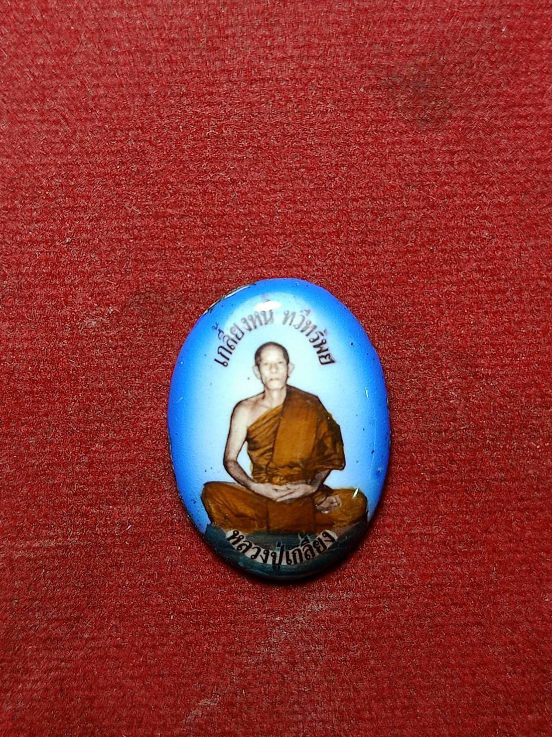 ล็อกเก็ตหลวงปู่เกลี้ยง เกลี้ยงหนี้ ทวีทรัพย์ (SKU-06364)