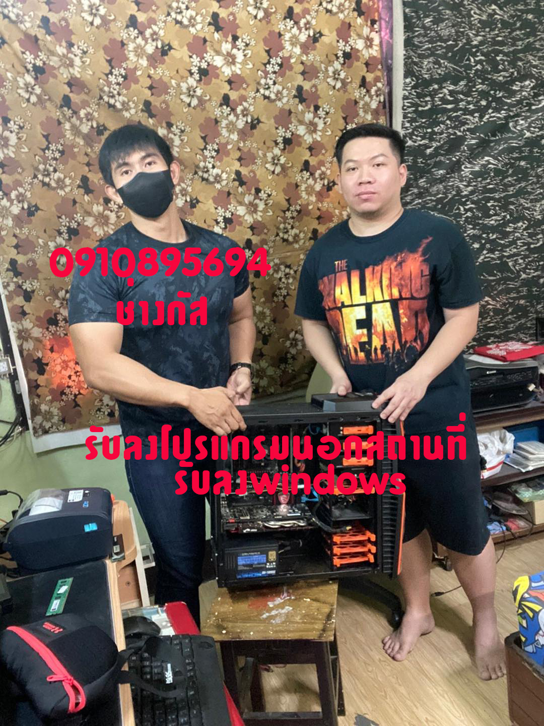 รับซ่อมคอมพิวเตอร์นอกสถานที่ ตากสิน ดาวคนอง วงเวียนใหญ่ ธนบุรี เทอดไท