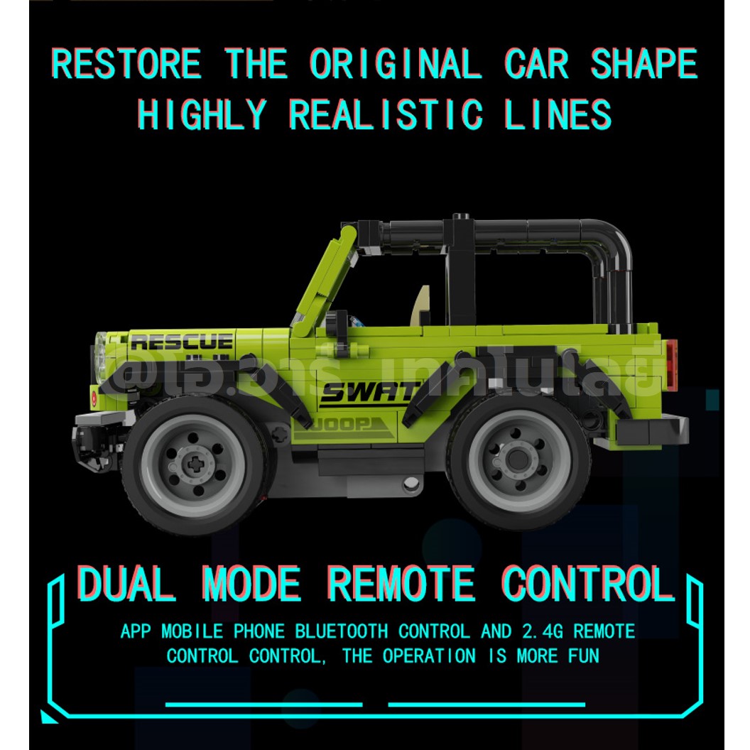 KEEYEE WORLD K96107 ตัวต่อเสริมทักษะ OFF-ROAD VEHICLE ของเล่นเสริมทักษะ ตัวต่อ Building Block STEAM Education Programmable Robot