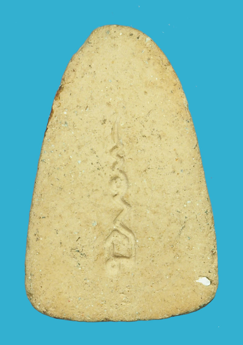 *38278 พระพิมพ์หลวงพ่อสำเนียงอยู่สถาพร ปี 2498 นครปฐม เนื้อดิน 36