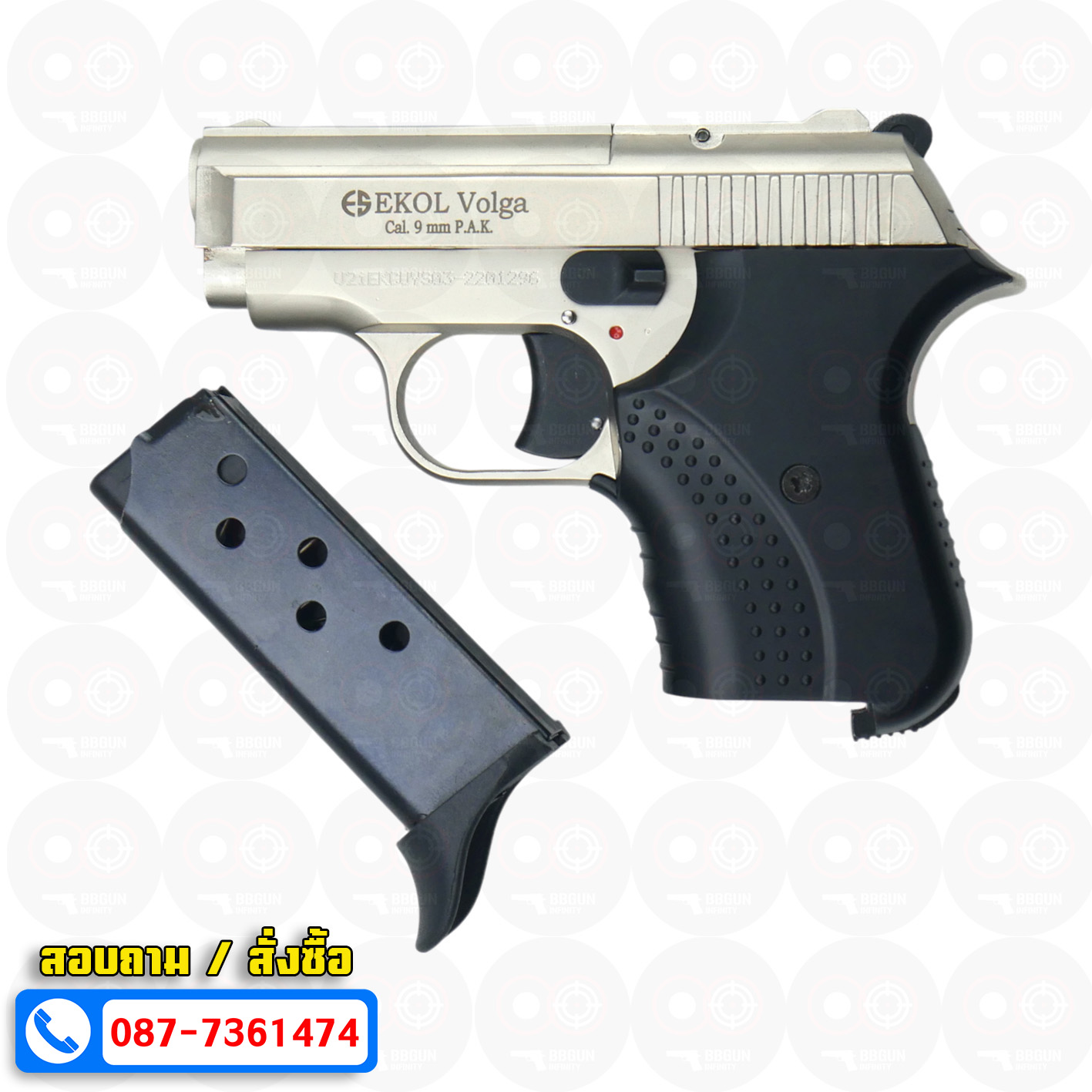 แบลงค์กัน EKOL Volga Satina สีซาติน 9 mm P.A.K. Blank gun (แถมกล่องใส่ปืน)