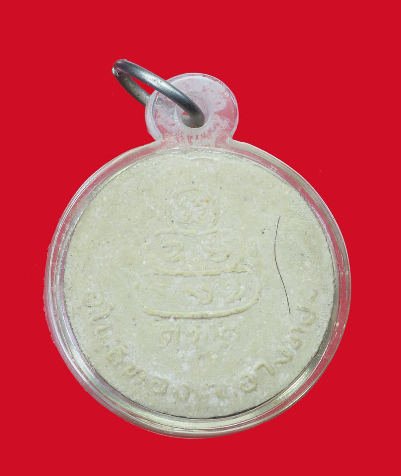 *31566 พระผงรูปเหมือนเจ้าคุณนรรัตน์ วัดเทพศิรินทร์ ออกวัดศิลขันธาราม ปี 2513 เลี่ยมพลาสติกเก่า 9