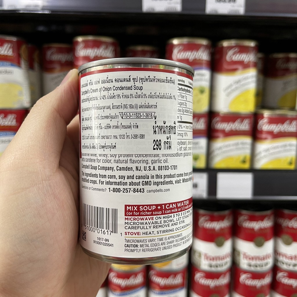 แคมเบลล์ ซุปครีมหัวหอมเข้มข้น น้ำหนักสุทธิ 298 กรัม Campbell's Condensed Soup Cream of Onion 298 g.