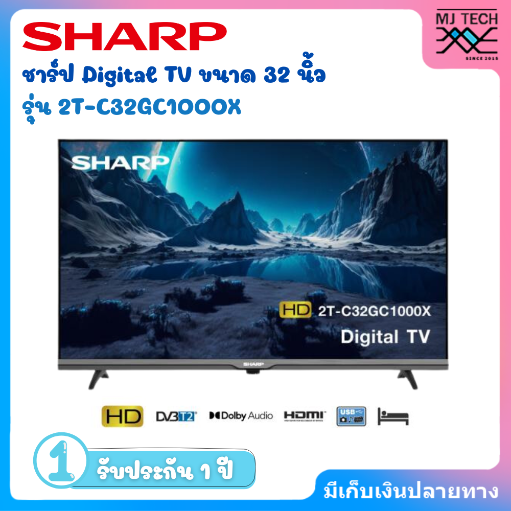 SHARP LED HD DIGITAL TV ขนาด 32 นิ้ว รุ่น 2T-C32GC1000X