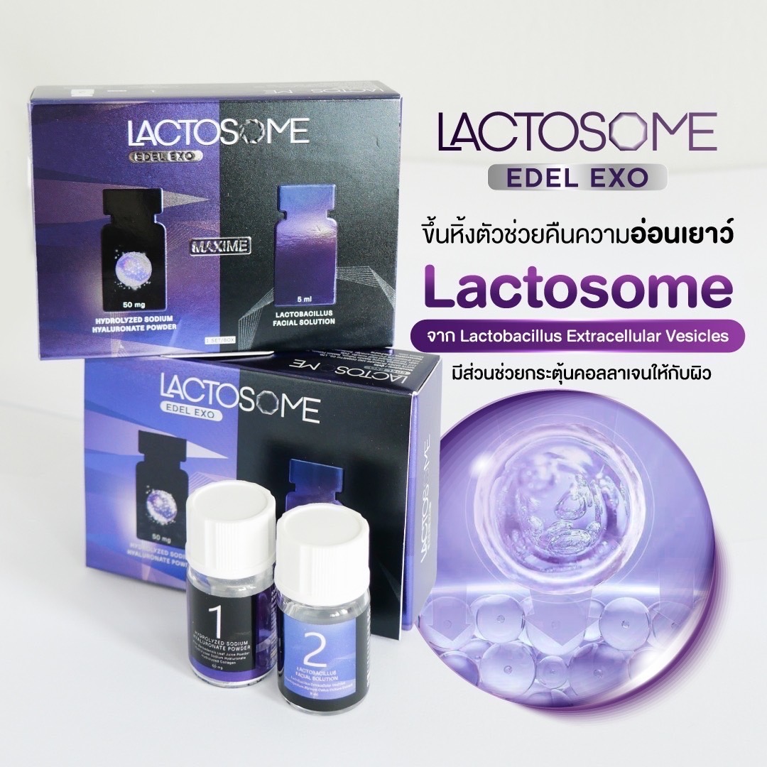 Lactosome อย. ไทย Lactosome ลดการอักเสบของผิว ความชุ่มชื้น ฟื้นฟูเซลล์ผิวหน้า อิ่มฟู