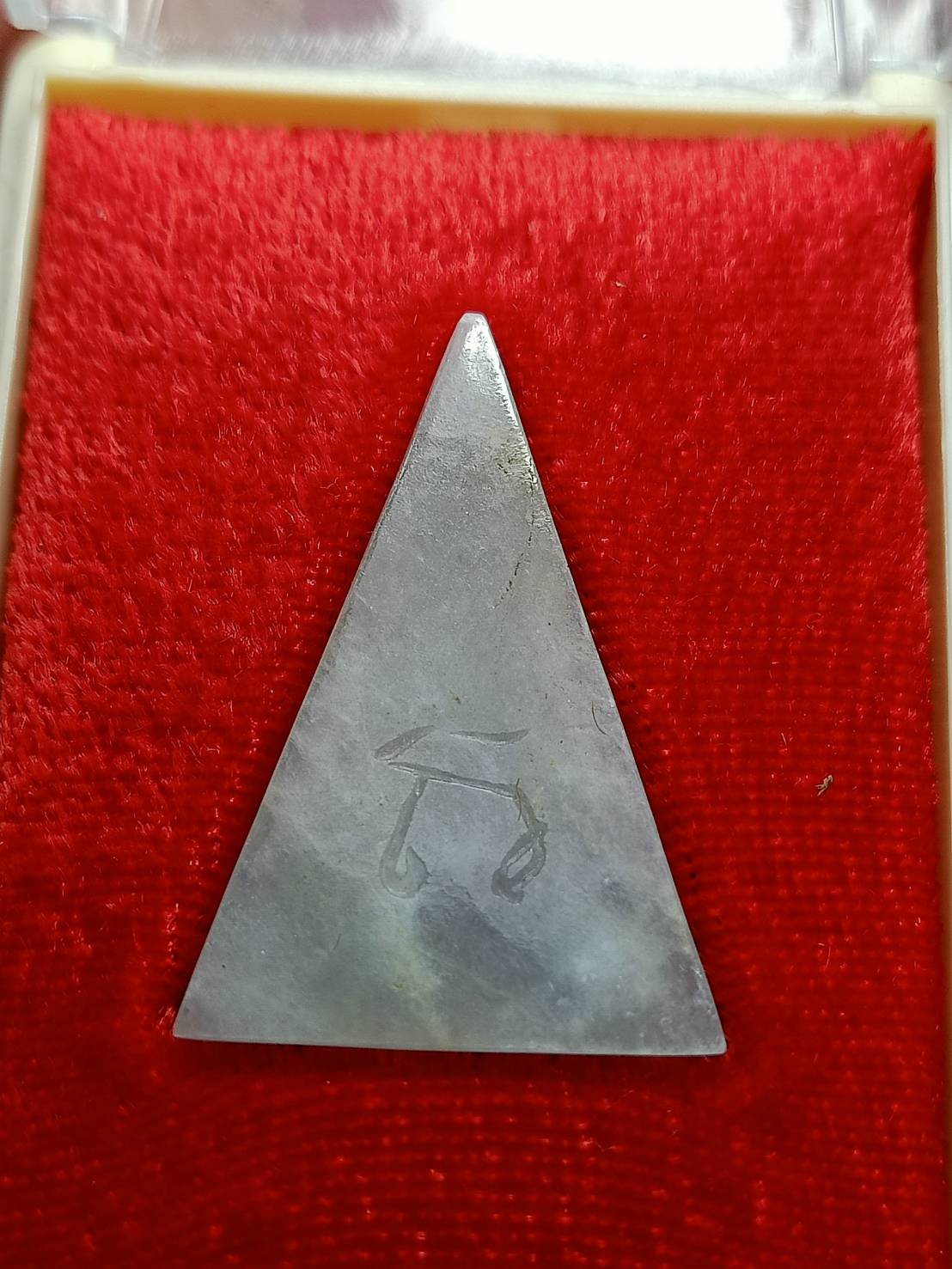 พระนางพญา เนื้อหยกขาว วัดผาสุการาม จ.อุดรธานี ปี 2544 พร้อมกล่อง (SKU-11674)