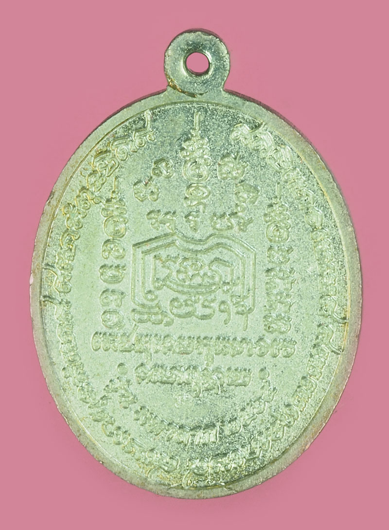 *38727 เหรียญลงยาสีฟ้า มหาลาภ หลวงพ่อผัน วัดราษฏร์เจริญ สระบุรี ปี 2565 กล่องเดิม 81
