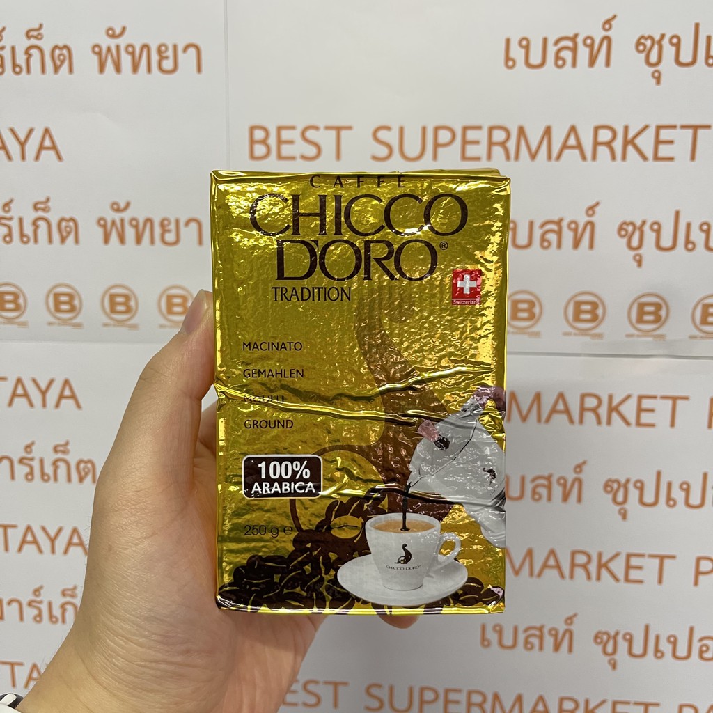 คิคโค โดโร่ เทรดิชั่น กราวด์ 250 กรัม กาแฟแท้คั่วบด Chicco Doro Tradition Ground Coffee 250 g.