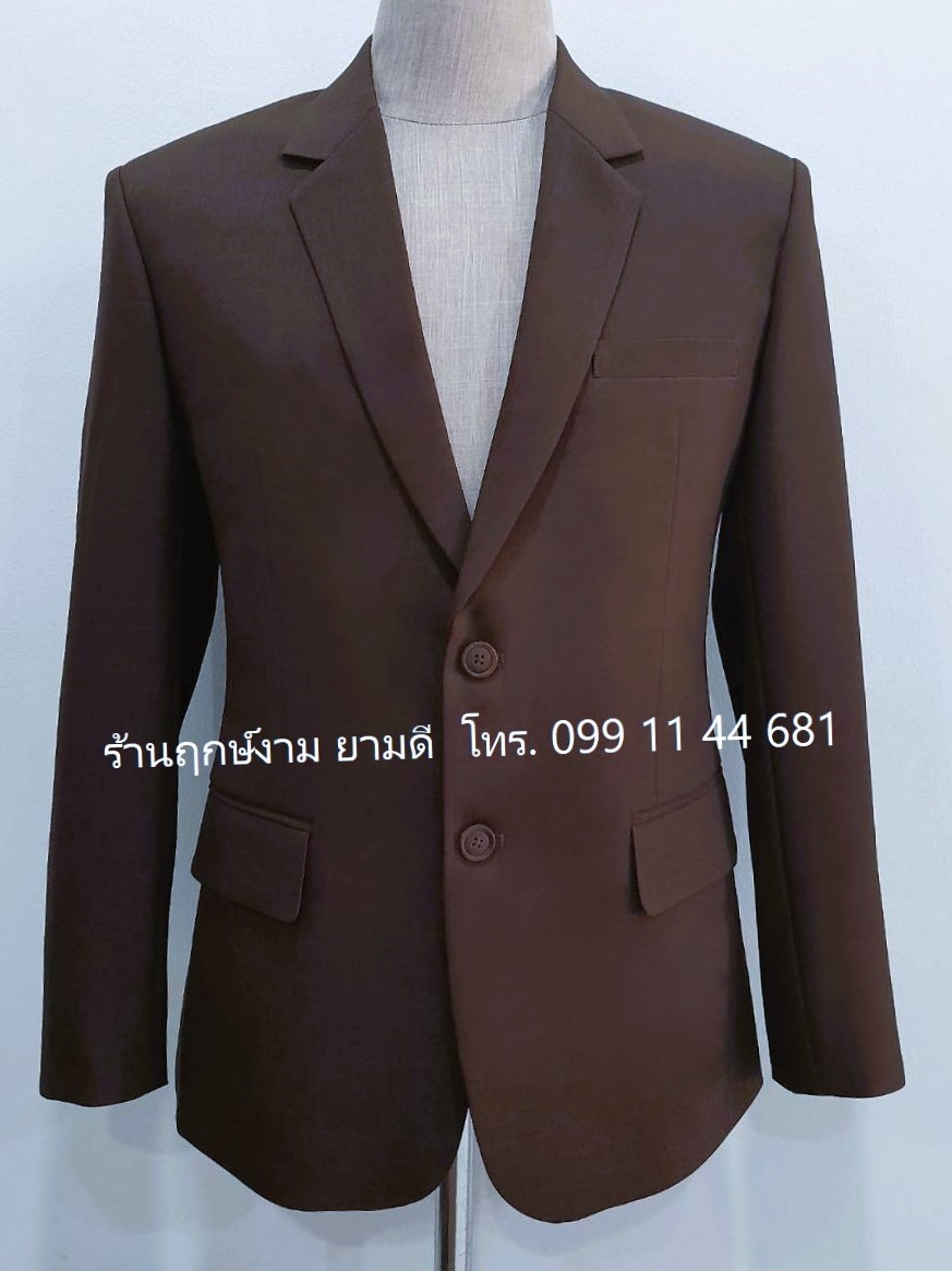 เสื้อสูทสากล สีน้ำตาล (ให้เช่า)