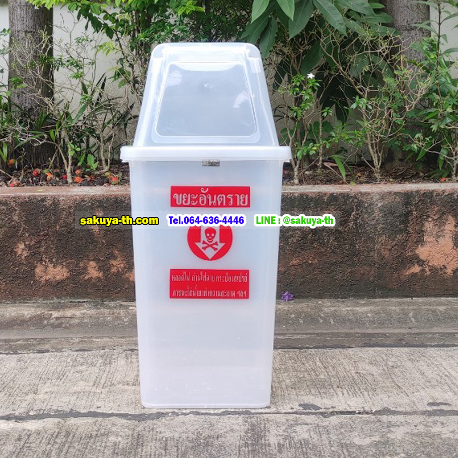 ถังขยะแยกประเภท สีใส ทรงเหลี่ยม พร้อมฝาช่องทิ้ง 40 ลิตร