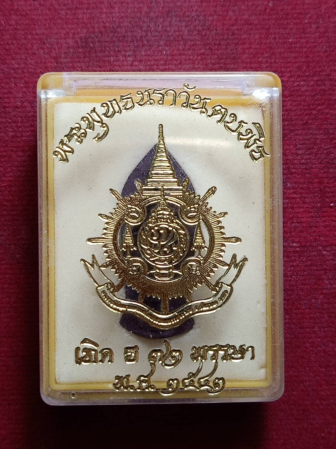 พระพุทธนราวันตบพิธ 72 พรรษา วัดพระแก้ว กทม. ปี 2542 พร้อมกล่อง (SKU-10127)