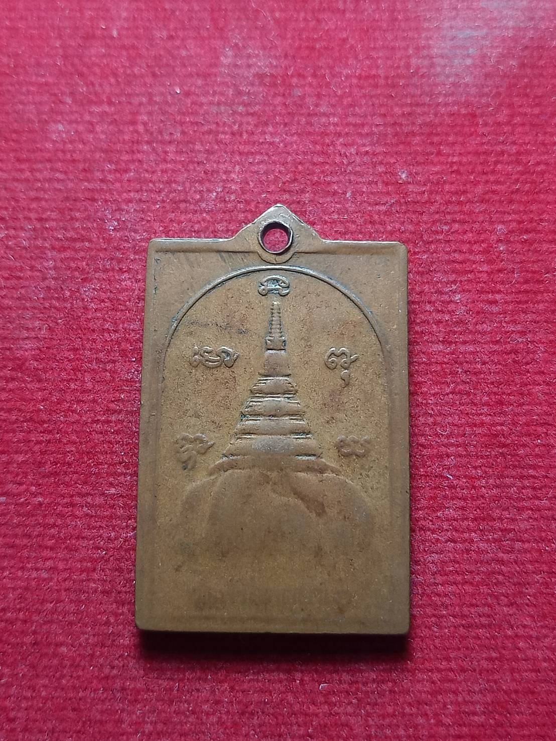 เหรียญหลวงพ่อผาเงา วัดพระธาตุผาเงา จ.เชียงราย ปี 2520 (SKU-05687)