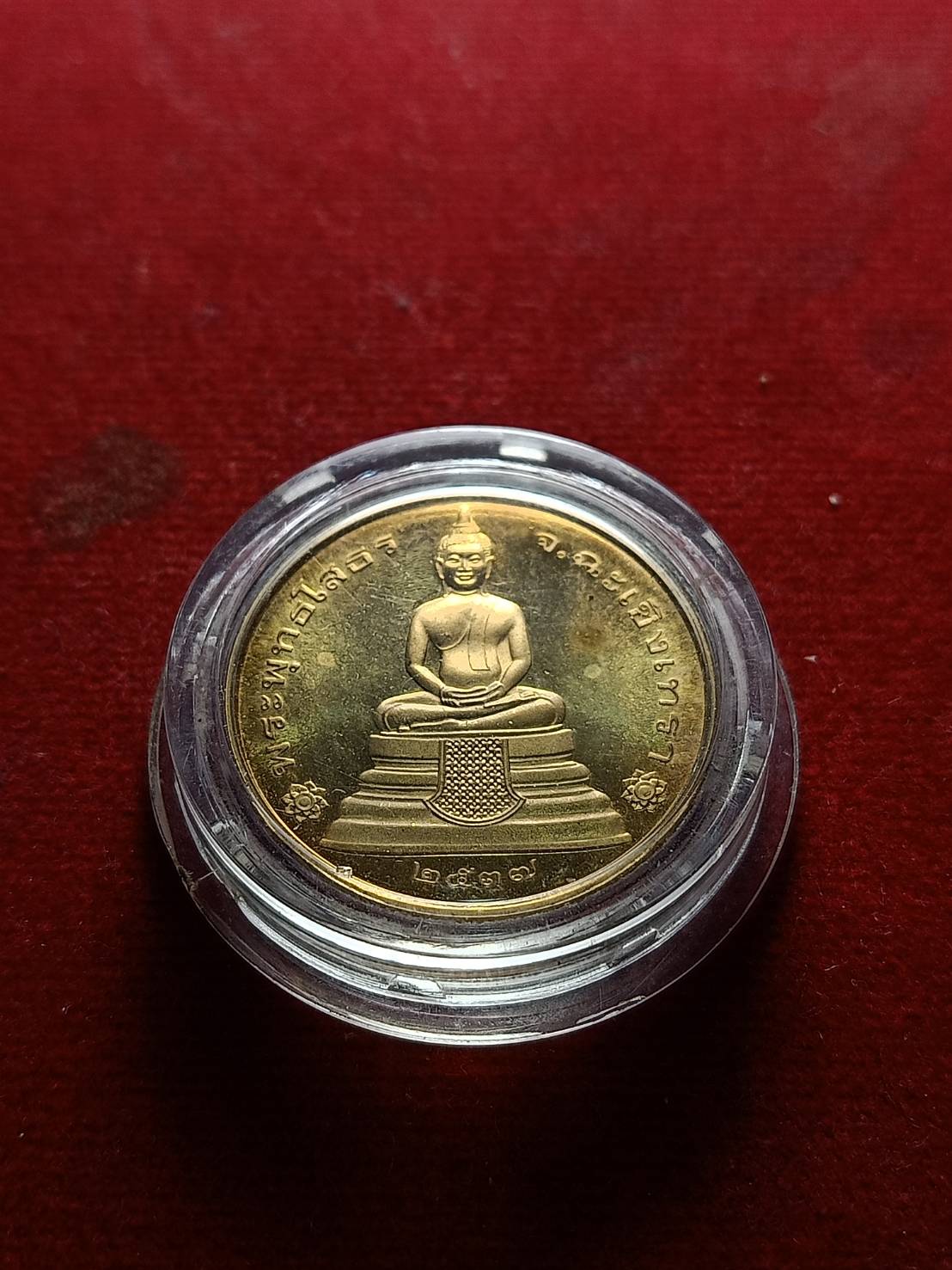 เหรียญพระพุทธโสธร จ.ฉะเชิงเทรา ปี 2537 (SKU-05286)