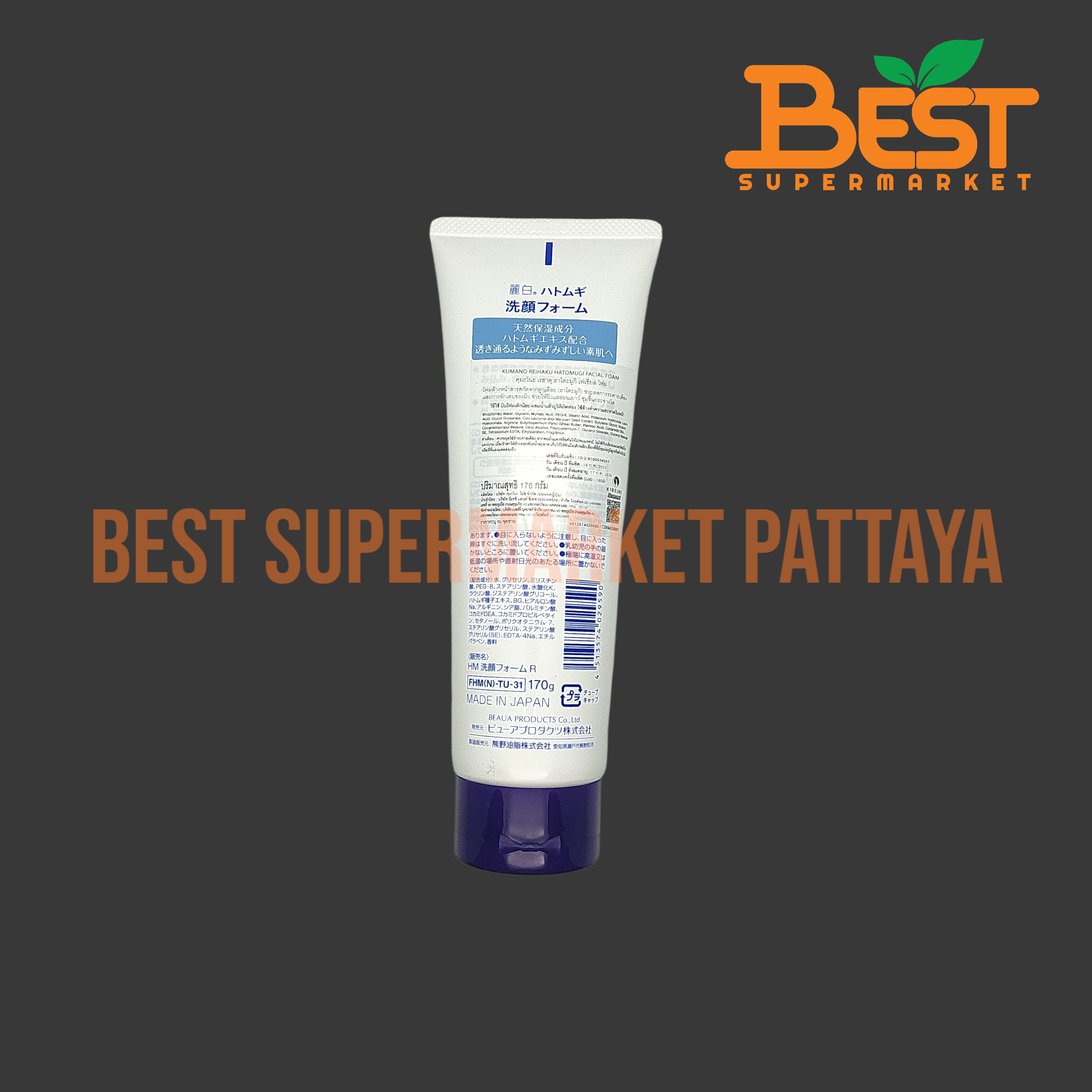 คุมะโนะ โฟมล้างหน้าสารสกัดจากลูกเดือย 170 กรัม. Kumano. Reihaku Hatomugi Facial Foam. Moisturizing & Facial Washing. 170 g.