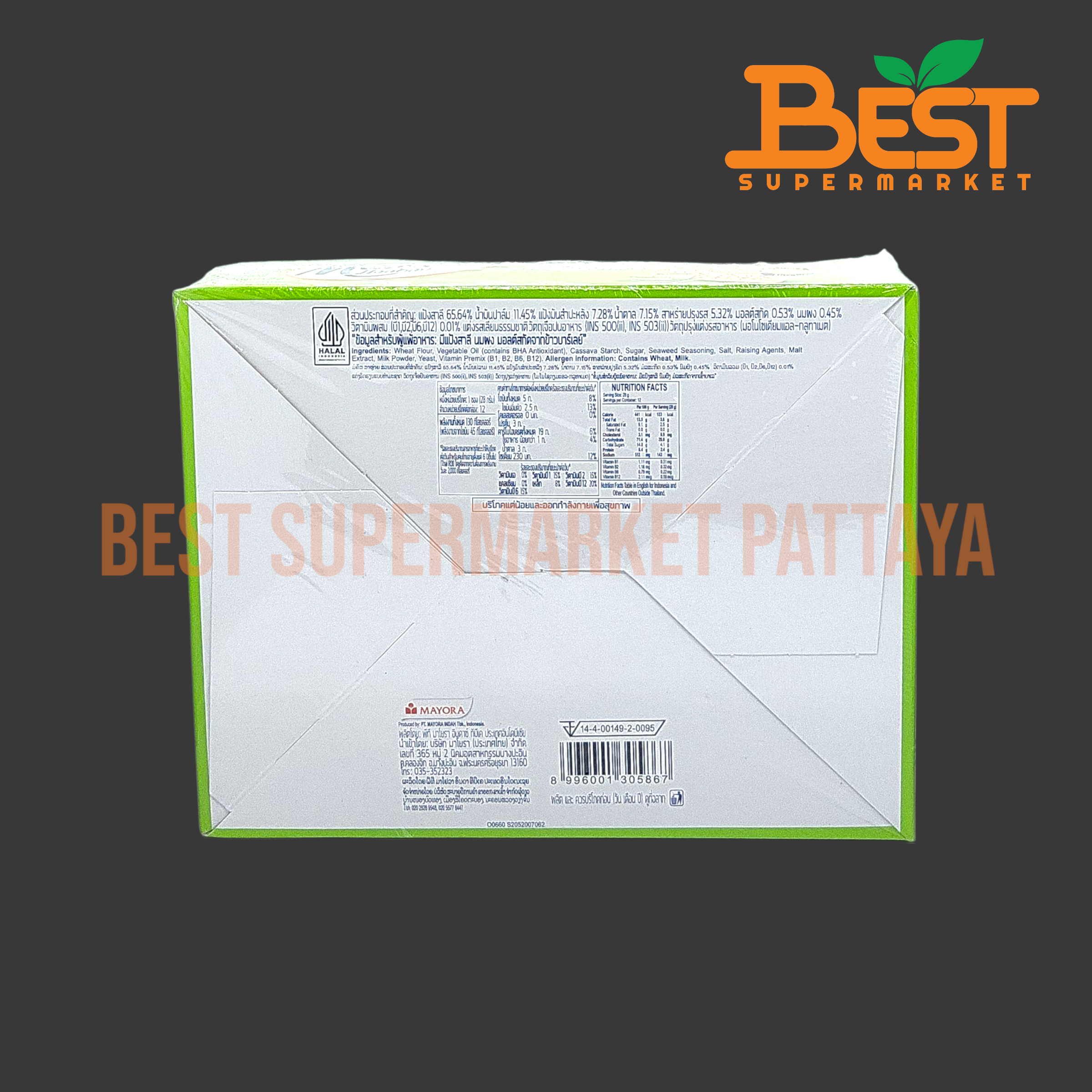 มอลคิสท์ แครกเกอร์รสสาหร่าย 28กรัม. x 12ซอง Malkist Seaweed Crackers 28g. x 12 packets.