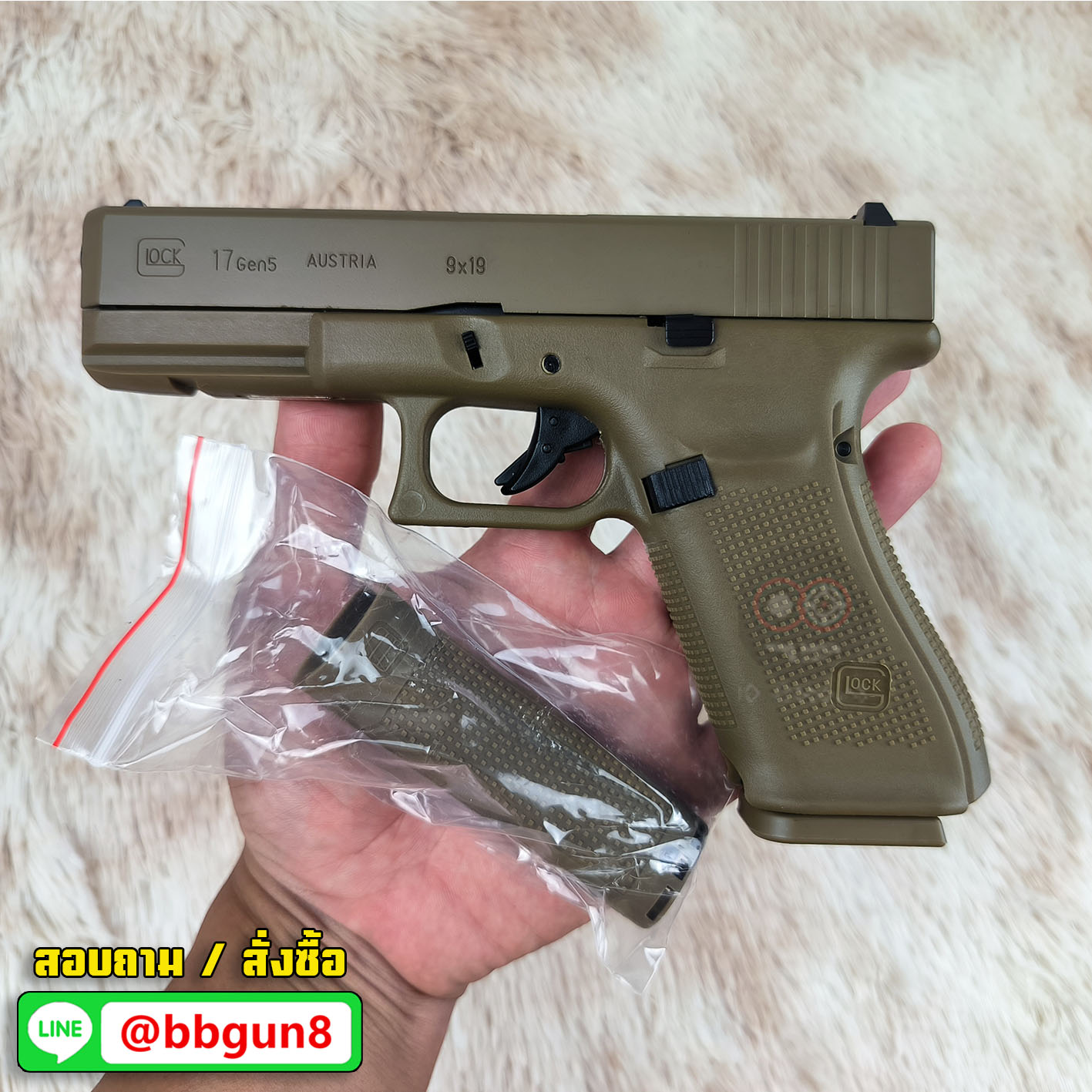 Glock 17 Gen 5 สีทราย E&C 1102 DE บีบีกันอัดแก๊ส