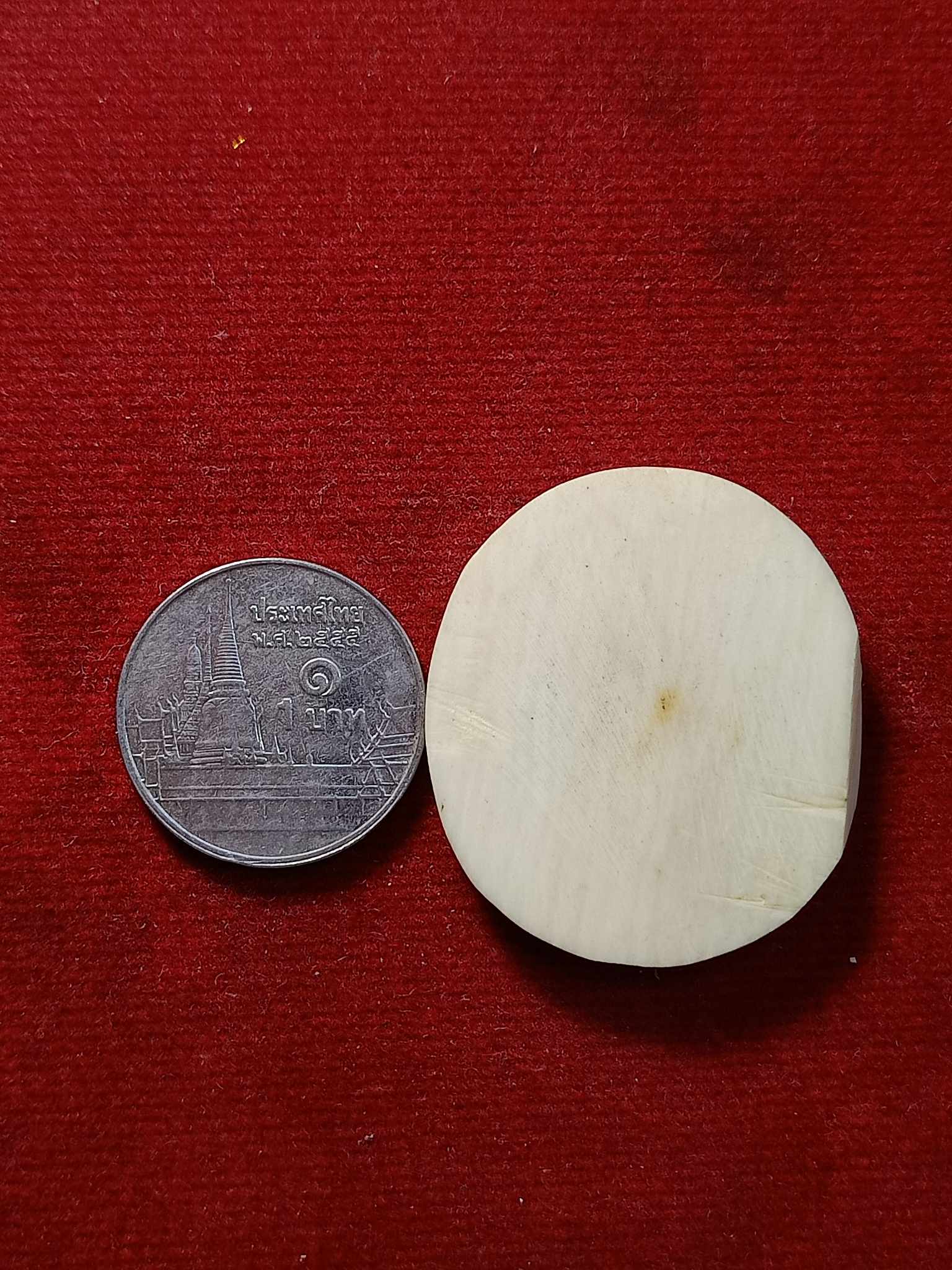 งาแกะ ร.5 (SKU-03174)