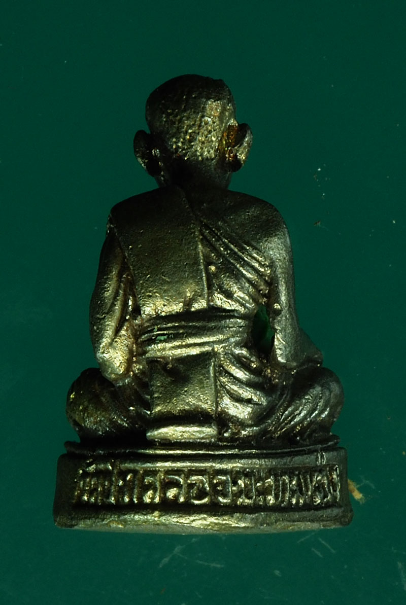 *28541 รูปหล่อหลวงปู่ศุข วัดปากคลองมะขามเฒ่า ชัยนาท 27