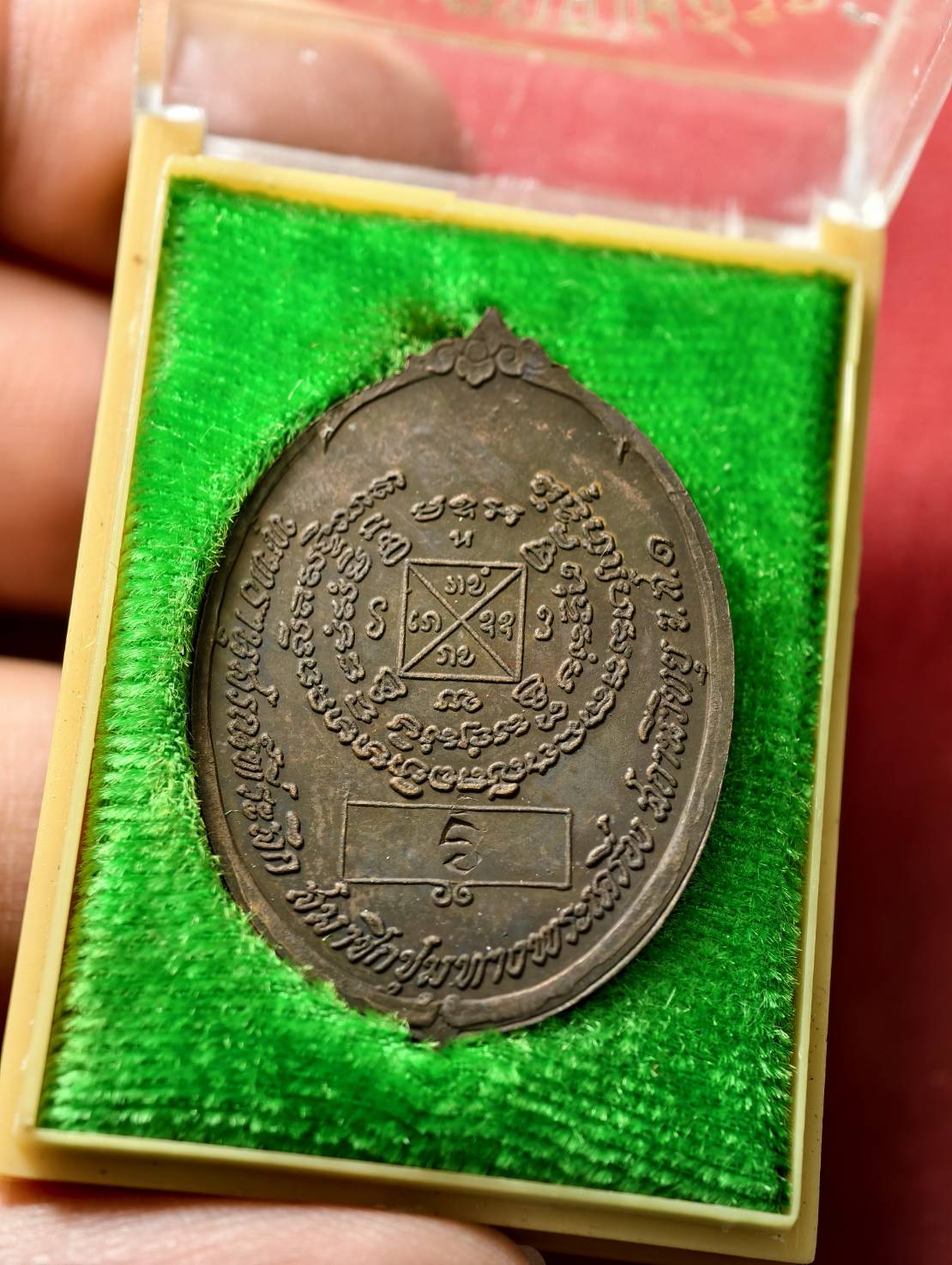 เหรียญพุทธานุสรณ์ หลวงปู่คำแสน ปลุกเสกวัดเจดีย์หลวง จ.เชียงใหม่ พ.ศ.2521 พร้อมกล่อง (SKU-13675)