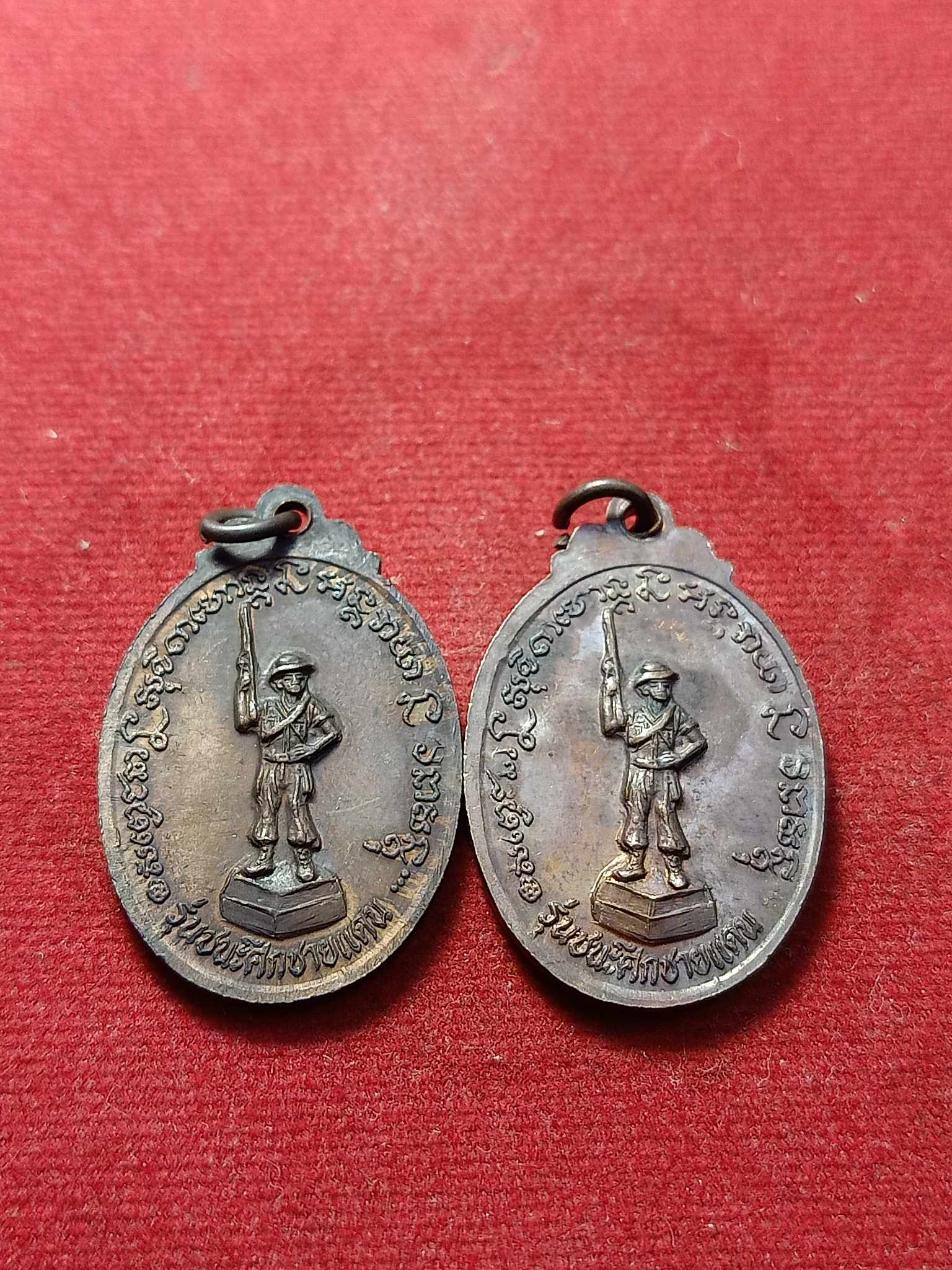 เหรียญหลวงพ่อเกษม เขมโก จำนวน 2 เหรียญ รุ่นชนะศึกชายแดน สำนักสุสานไตรลักษณ์ จ.ลำปาง (SKU-03043)