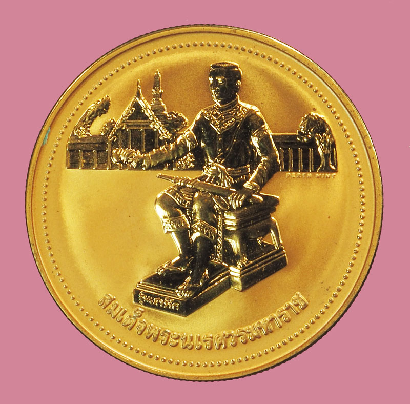 *37930 เหรียญพระพุทธชินราช 2 หน้า เสาร์ห้า ปี 2537 เหรียญเพิร์ธขอบสตางค์ เนื้อทองแดง 54