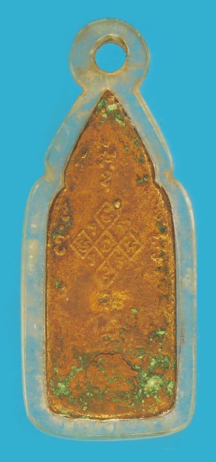 *38077 พระหล่อหลวงพ่อชิต วัดมหาธาตุ ปี 2483 เพชรบุรี เลี่ยมพลาสติกเก่าหลายสิบปี (หลวงพ่อจง วัดหน้าต่างนอก,หลวงพ่อคง วัดบางกะพ้อม ร่วมปลุกเสก) 55