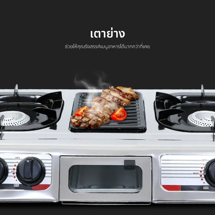 KASHIWA เตาแก๊ส หน้าสแตนเลสหัวเปลวคู่ พร้อมเตาย่าง | รุ่น K-3001