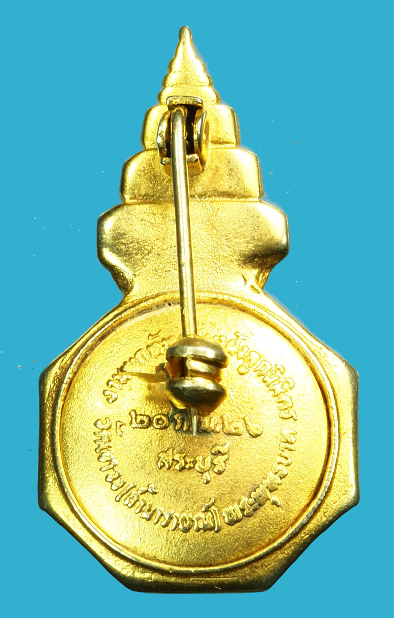 *35943 ล็อกเก็ตสมเด็จพระอริญวงศาคตญาณ ออกวัดเขาวง สระบุรี สวย 4