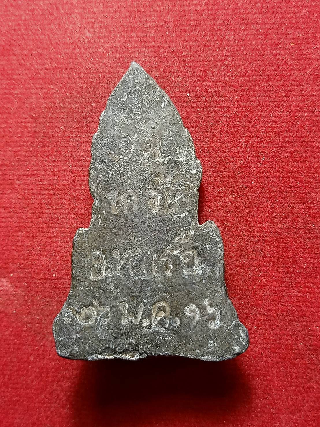 พระหล่อปางป่าเลไลย์ วัดไก่จ้น เนื้อชินตะกั่วสนิมแดง จ.พระนครศรีอยุธยา ปี 2516 (SKU-07779)