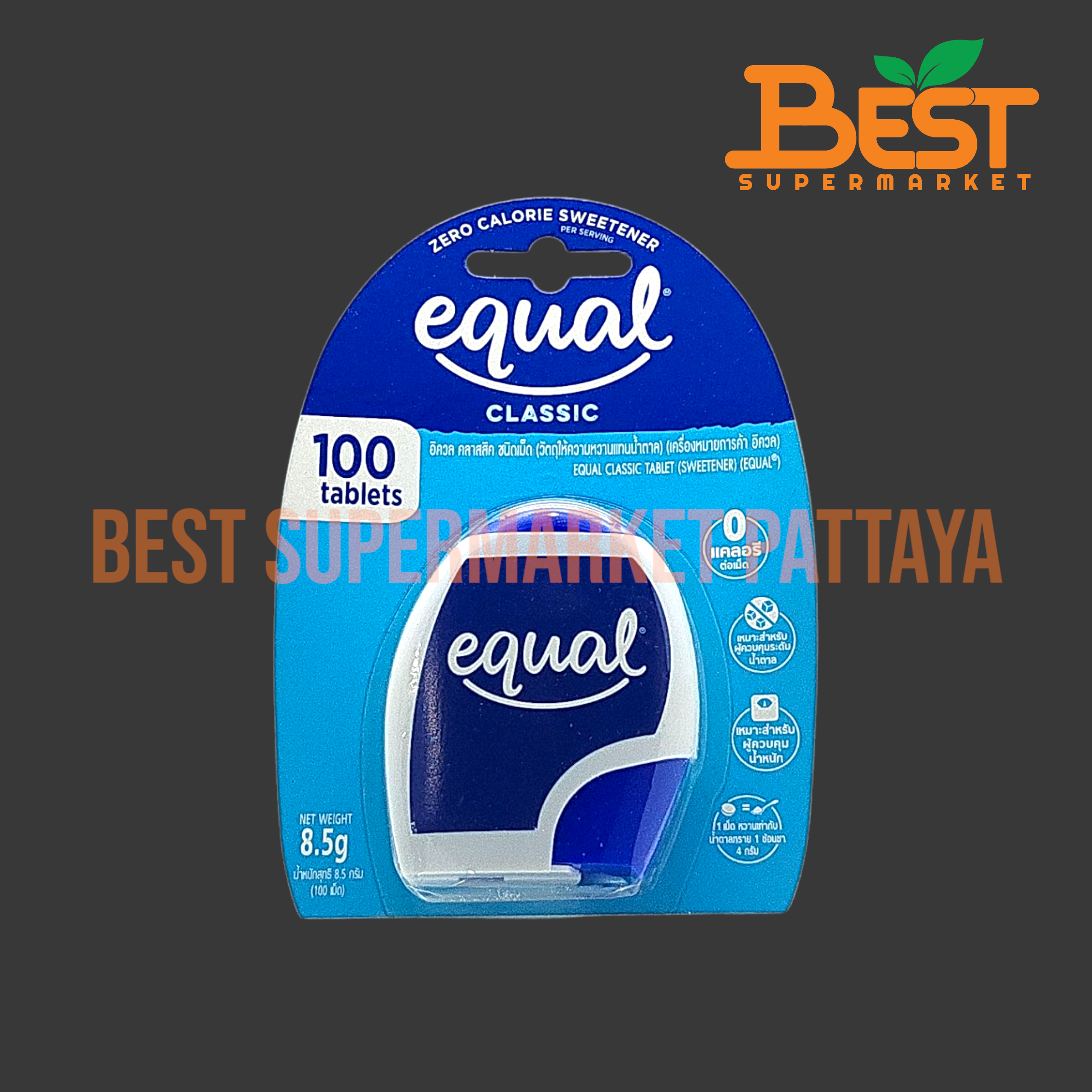 อิควล คลาสสิค ชนิดเม็ด ให้ความหวานแทนน้ำตาล 100 เม็ด Equal Classic 100 Tablets 88501861000030