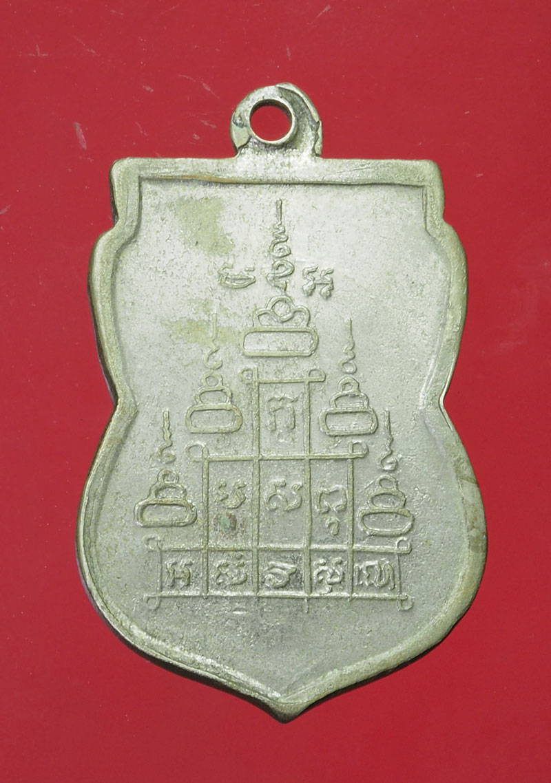 *30307 เหรียญพระครูจันทศีลคุณ (หลวงพ่อบุญลือ) วัดทำเลไทย จ.อยุธยา เนื้ออัลปาก้า ชุบนิเกิล 50