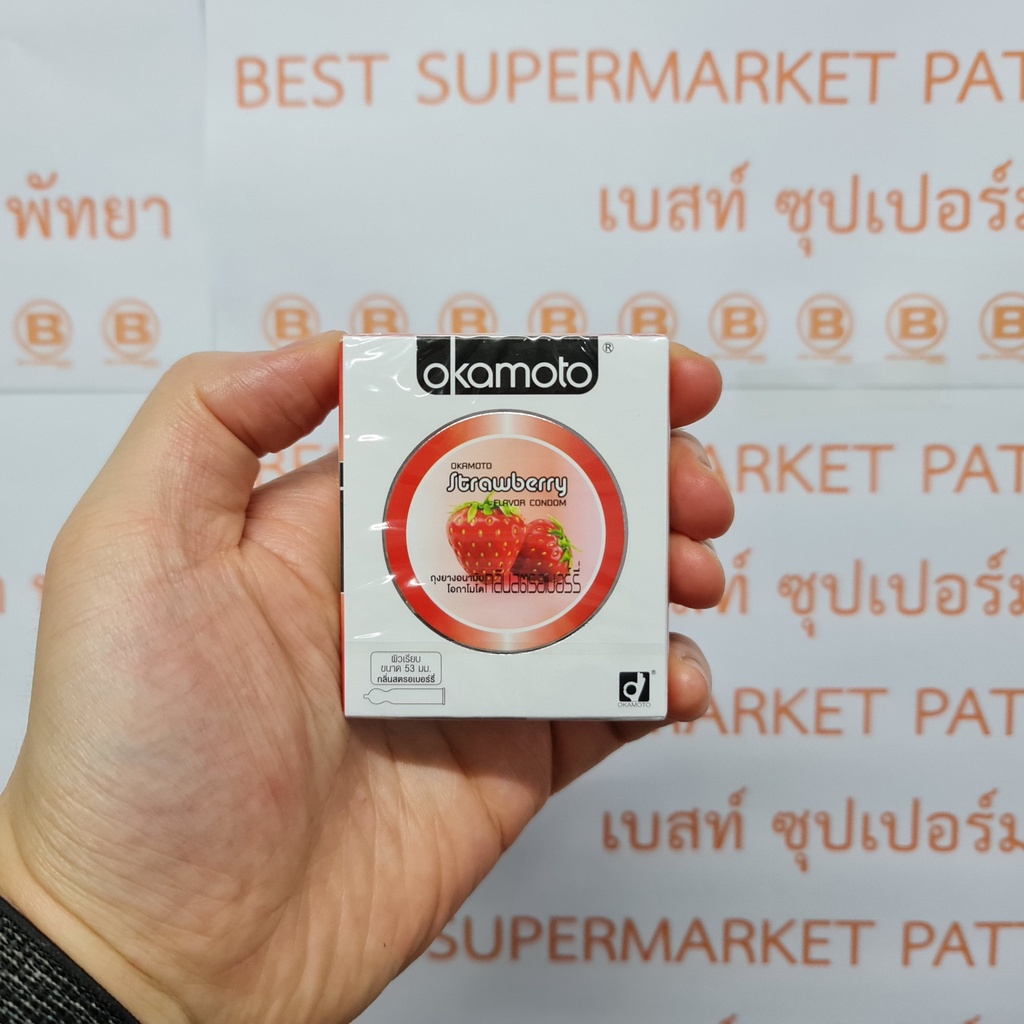 โอกาโมโต ถุงยางอนามัย กลิ่นสตรอเบอร์รี่ ขนาด 53 มม. บรรจุ 2 ชิ้น Okamoto Strawberry Condom 53 mm 2 Pieces