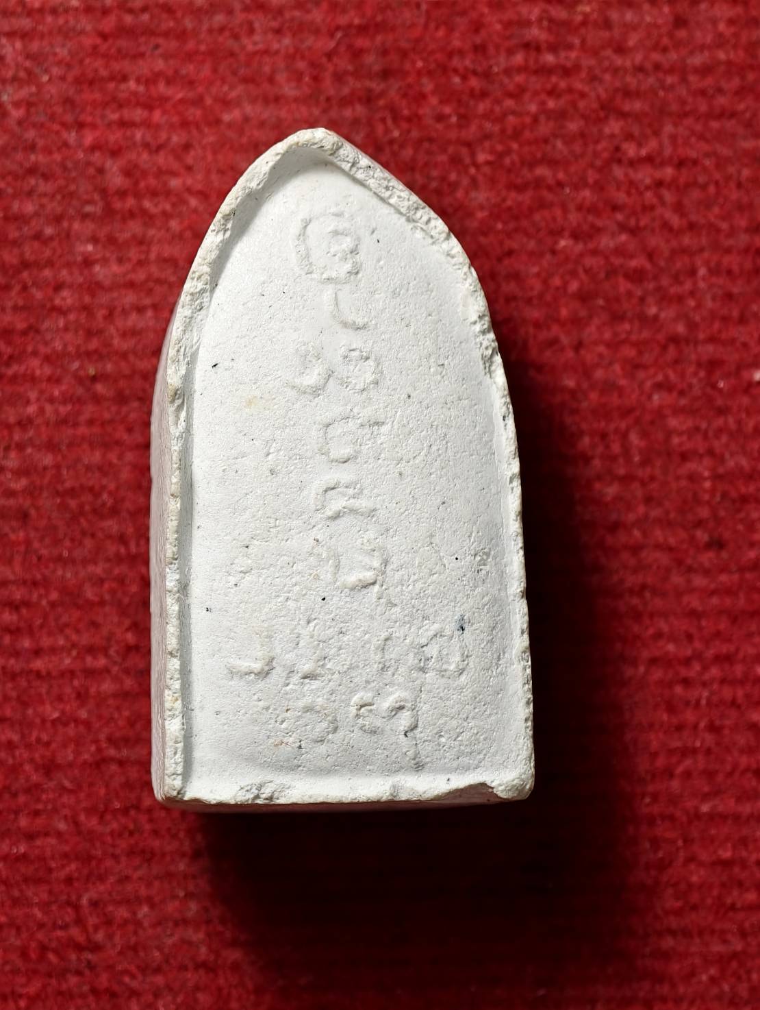 พระรอด หลวงพ่อเกษม เขมโก วัดศรีหมวดเกล้า จ.ลำปาง ปี 2517 (SKU-13753)